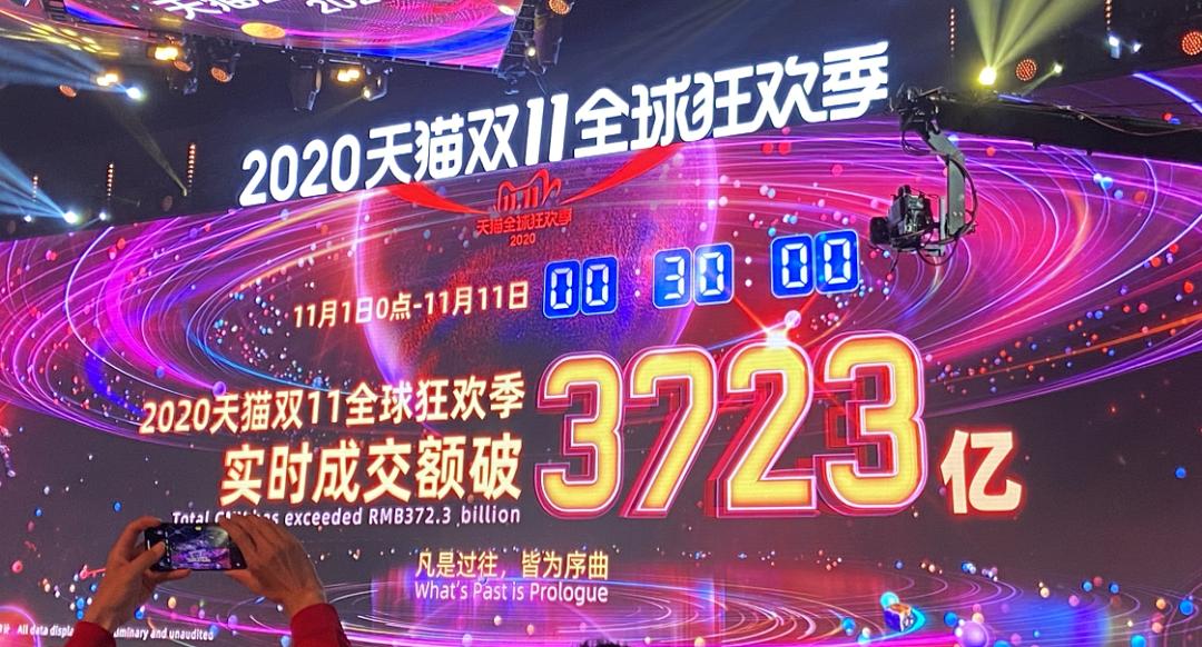 破3723亿，承包整个热搜！山东人最爱买...