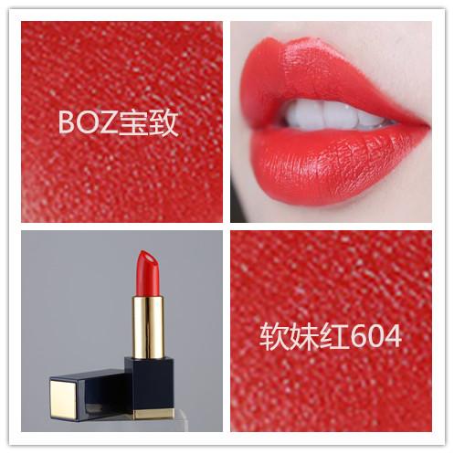 BOZ宝致| 涂口红差距很大?干货口红涂抹技巧大放送