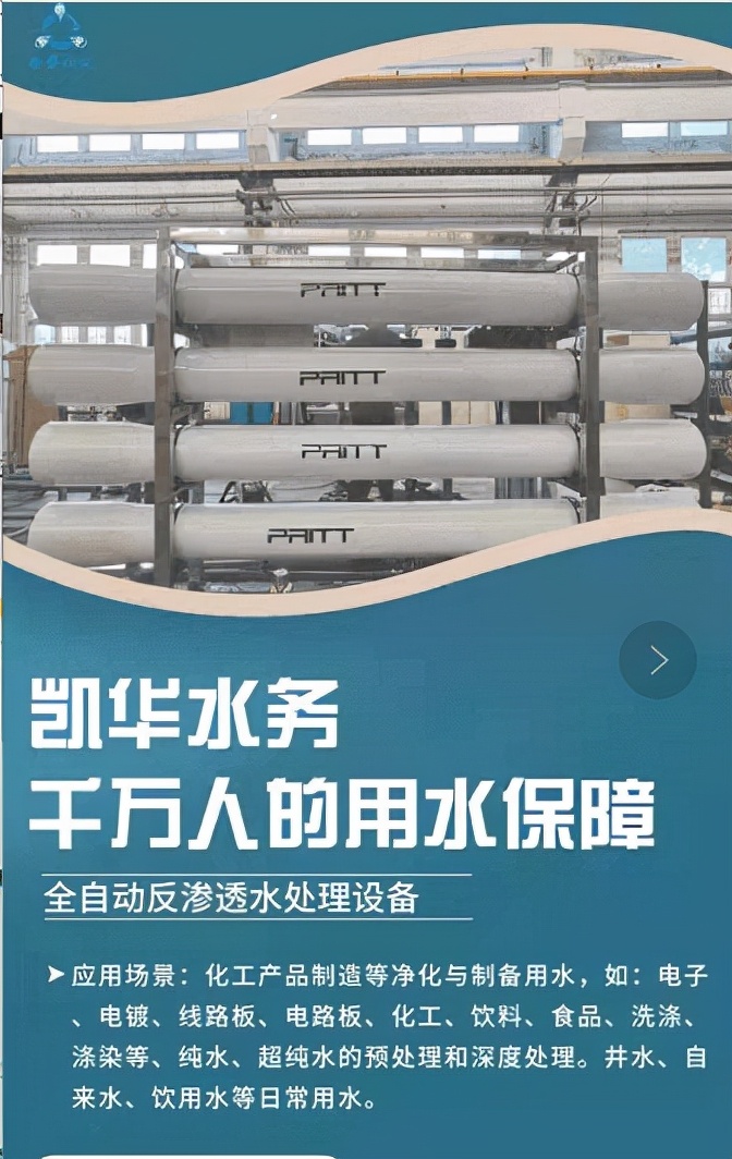 洛阳小型无塔供水设备价格,无塔供水泵维修