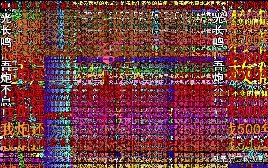 优酷腾讯爱奇艺芒果b站哪个好,腾讯爱奇艺优酷b站哪个清晰度