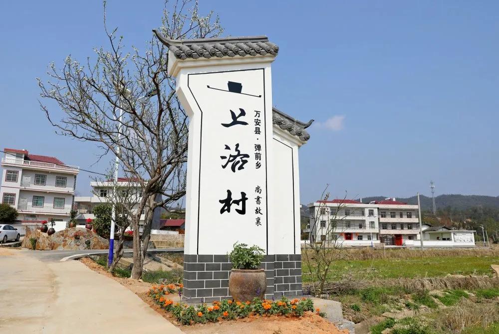 【谁不说咱家乡美】美丽中国，“乡”约万安（河西片）