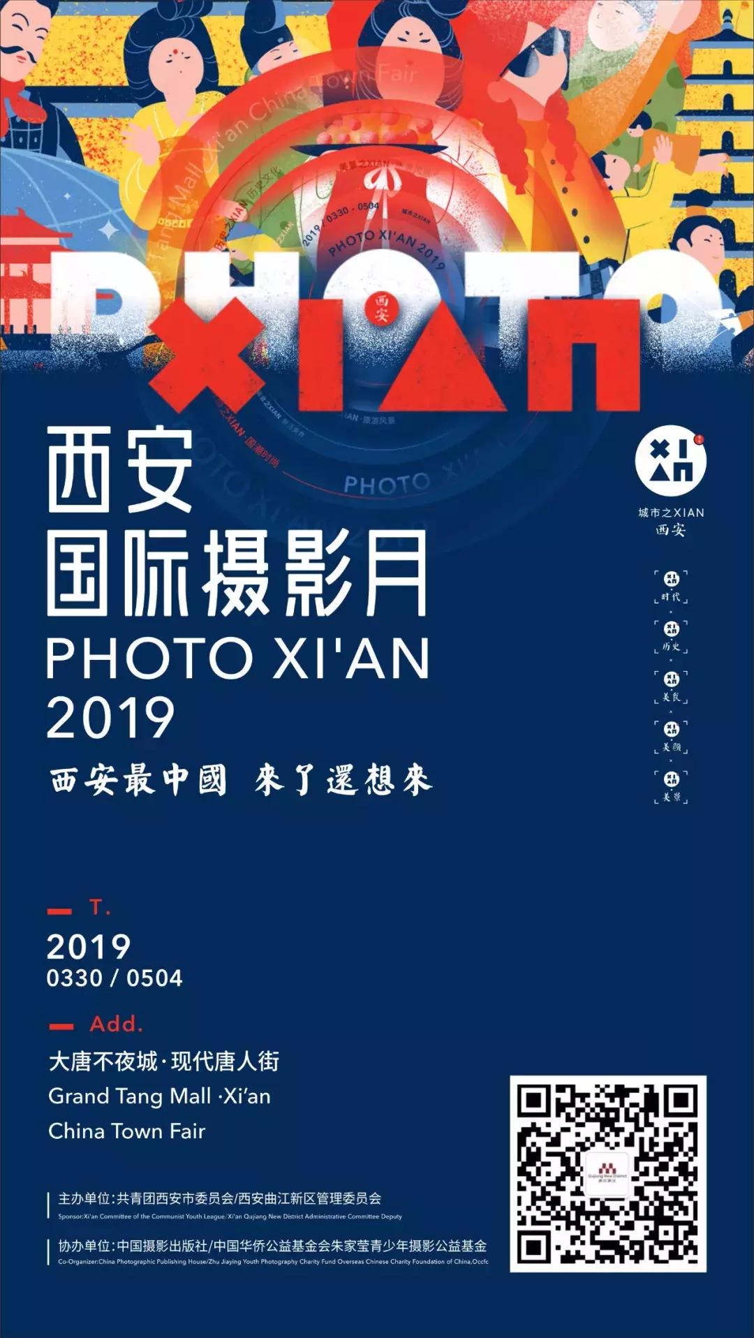 和你一起分享摄影的心得,新青年摄影分享