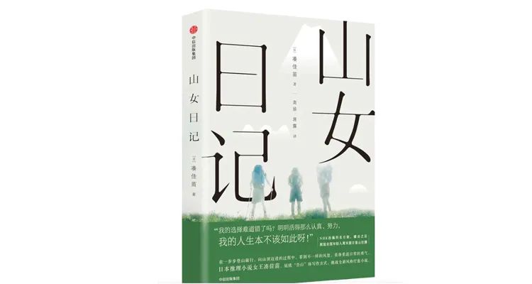 从别人身上汲取力量,从别人身上吸取力量的事