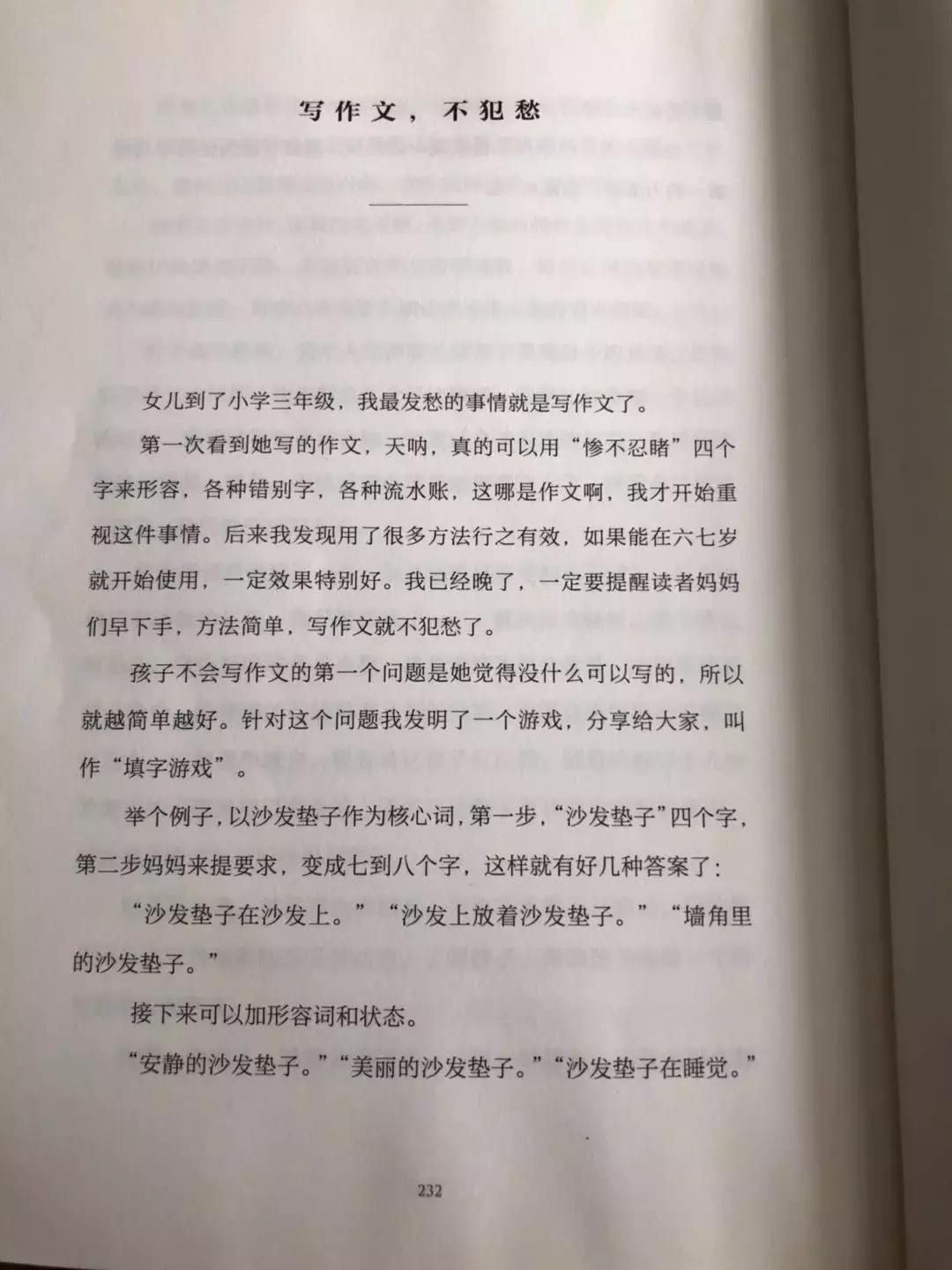 三个小朋友可以玩的桌游,可以陪五六岁孩子玩的桌游