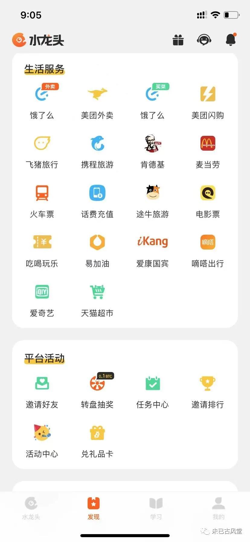 什么？购物一年挣9万！快来了解你的网购消费如何获得*币特比**