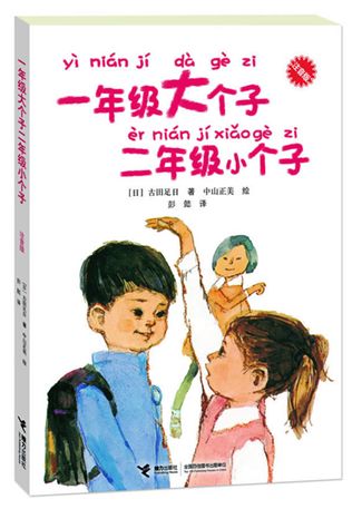 寒假书单分享第一弹,寒假课外阅读书单