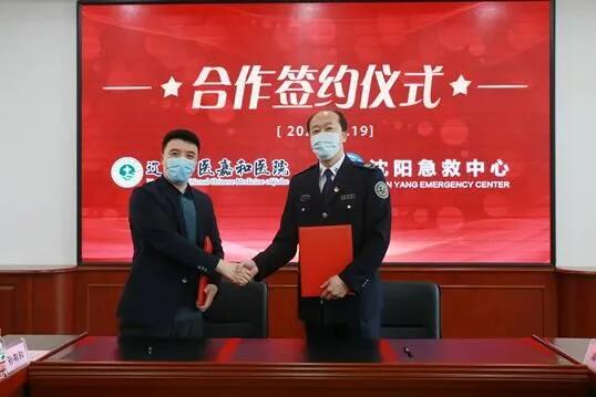 「对话院长」沈阳急救中心主任殷志韬：*党**旗引领*党**政合力全面推进急救工作高质量发展