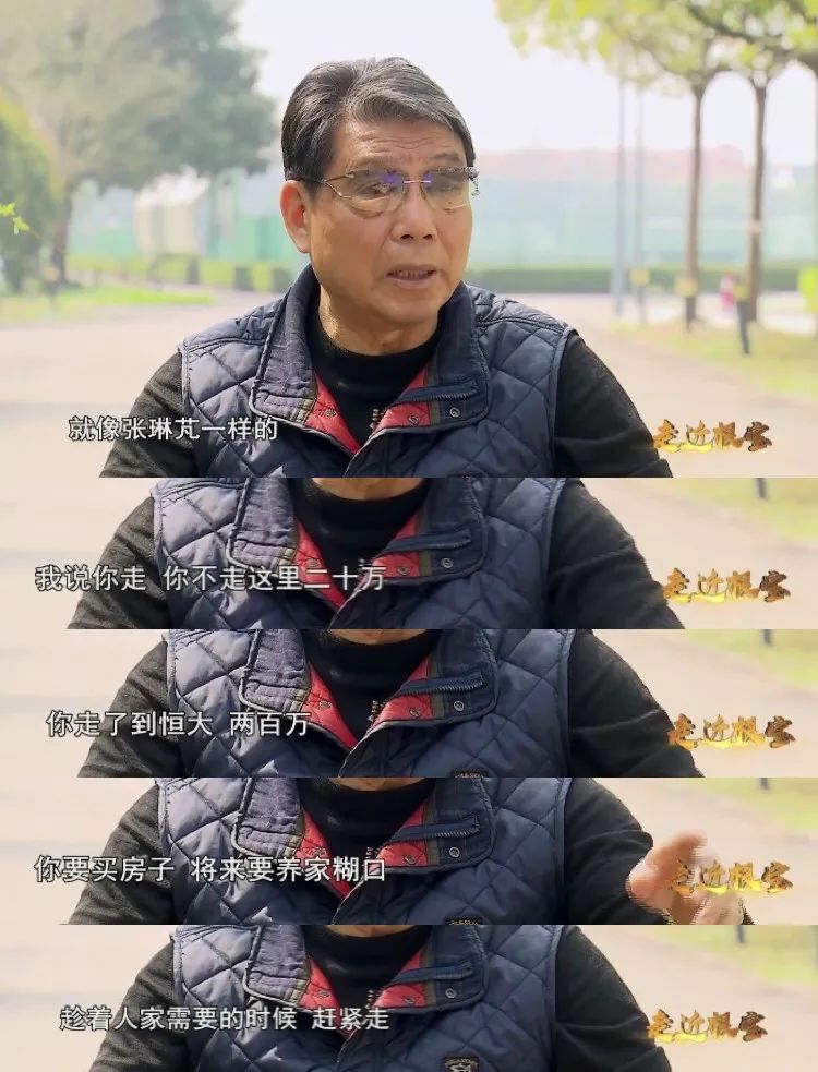 深度探访根宝足球基地,根宝足球基地起航