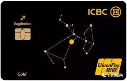 信用卡家族篇,工商银行信用卡11个账户数