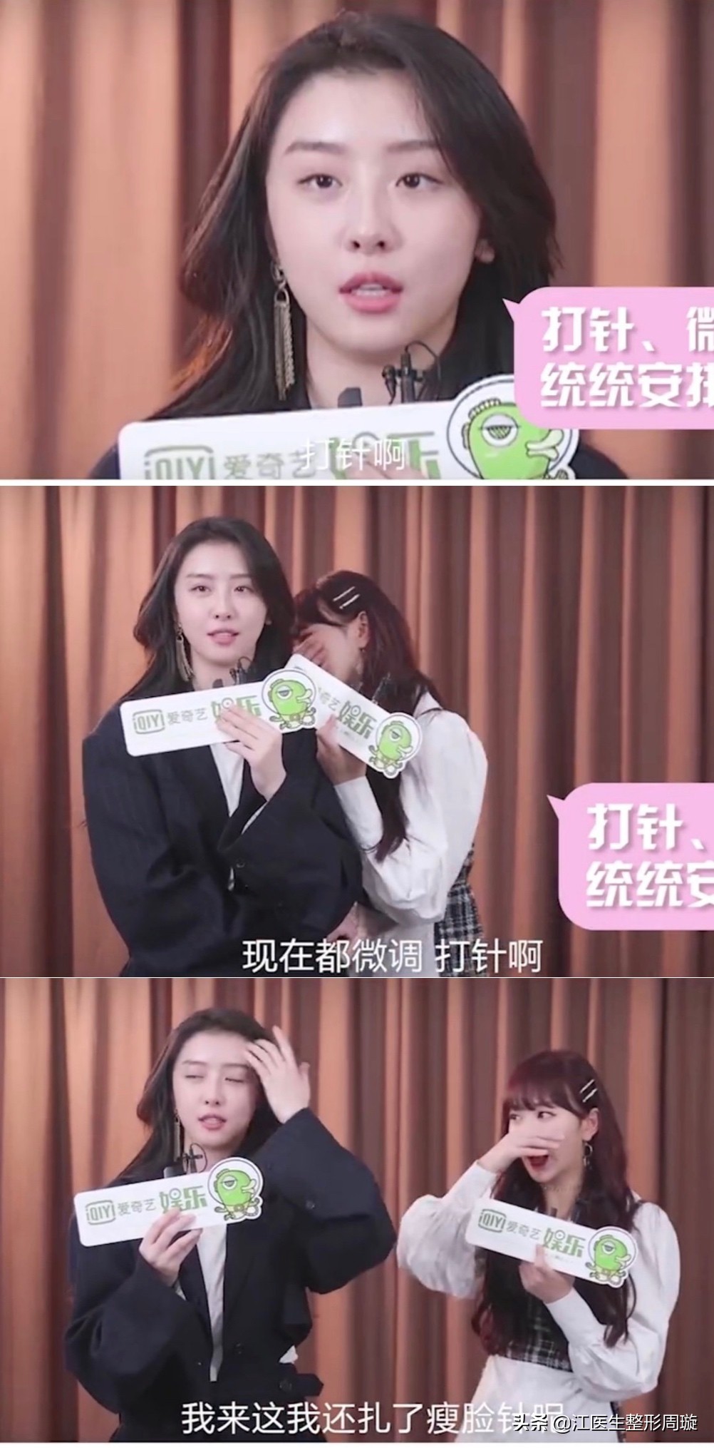 瘦脸针不要随便打,瘦脸针连续打几年真实感受