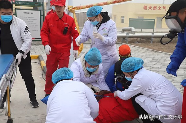 燃气公司突发事件应急预案,管道天然气突发事件预案