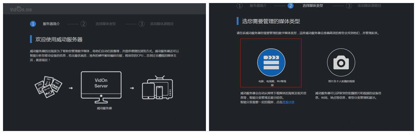 怎么搭建私人影视库,低成本打造家庭私人影音库