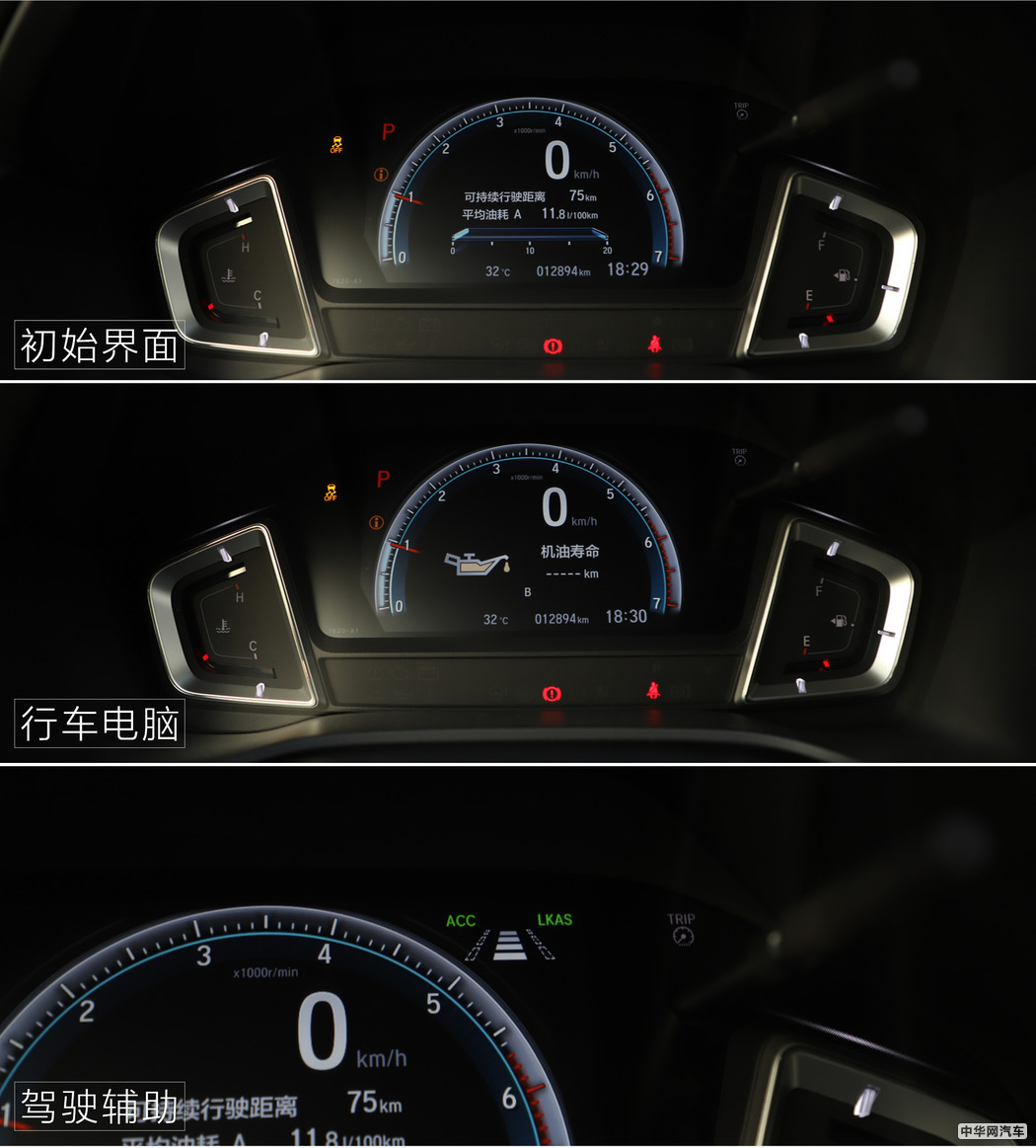 本田凌派怎么样值不值得买,本田凌派2019款180turbocvt舒适版