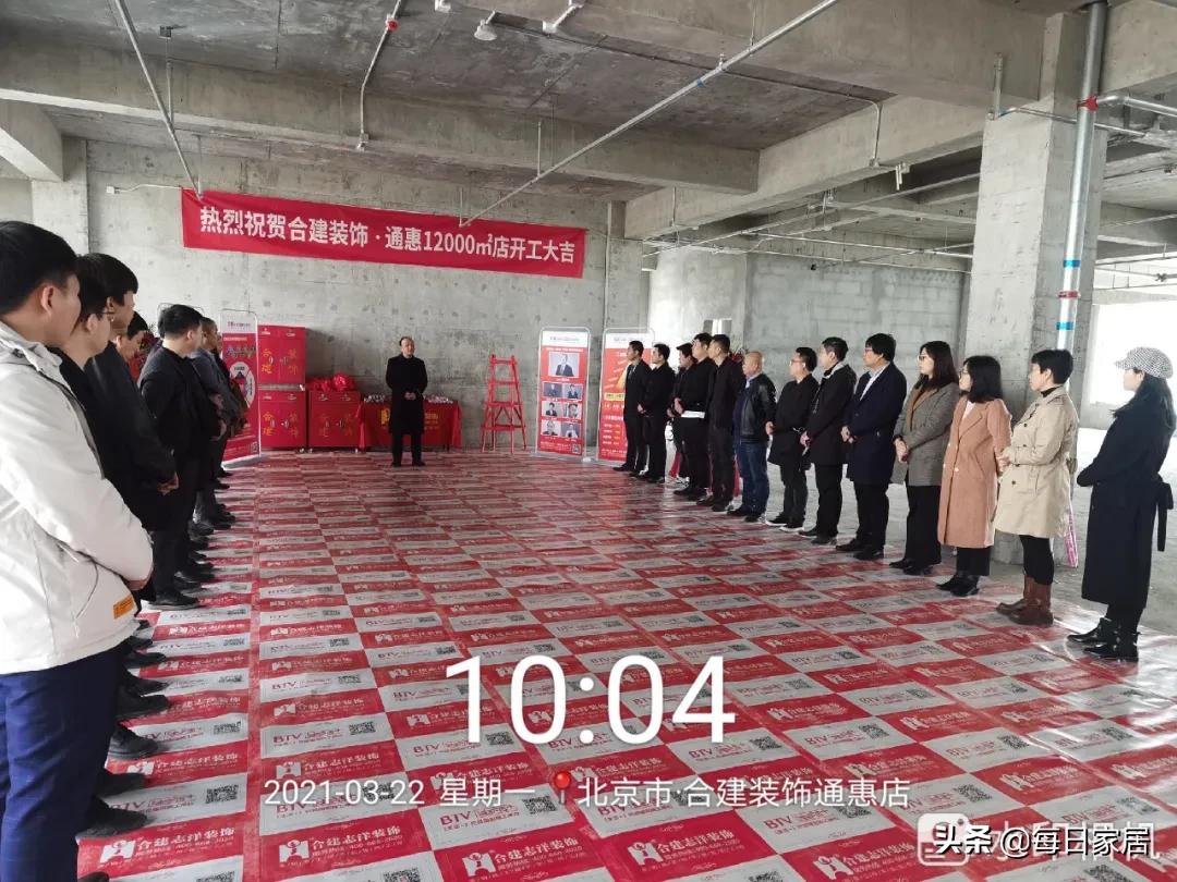 合建装饰入驻品牌,2022年合建装饰新消息