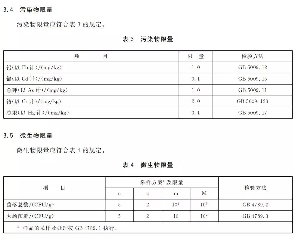 胶原蛋白口服液十大排名正品,日本比较火的胶原蛋白口服液