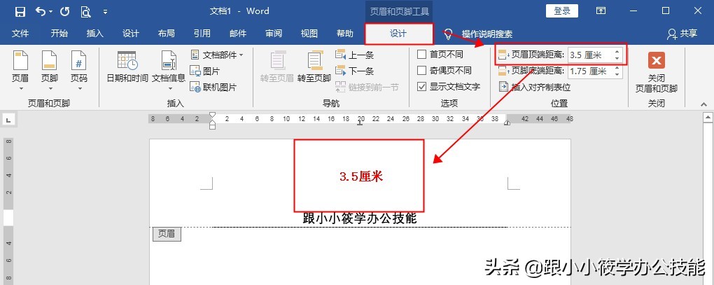 为什么word页眉格式自动变化,为什么Word页眉上的字改不了