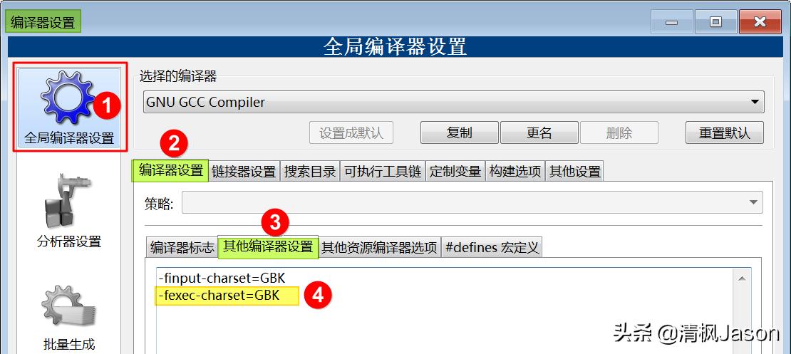 c语言出现乱码怎么解决,c语言乱码解决方法