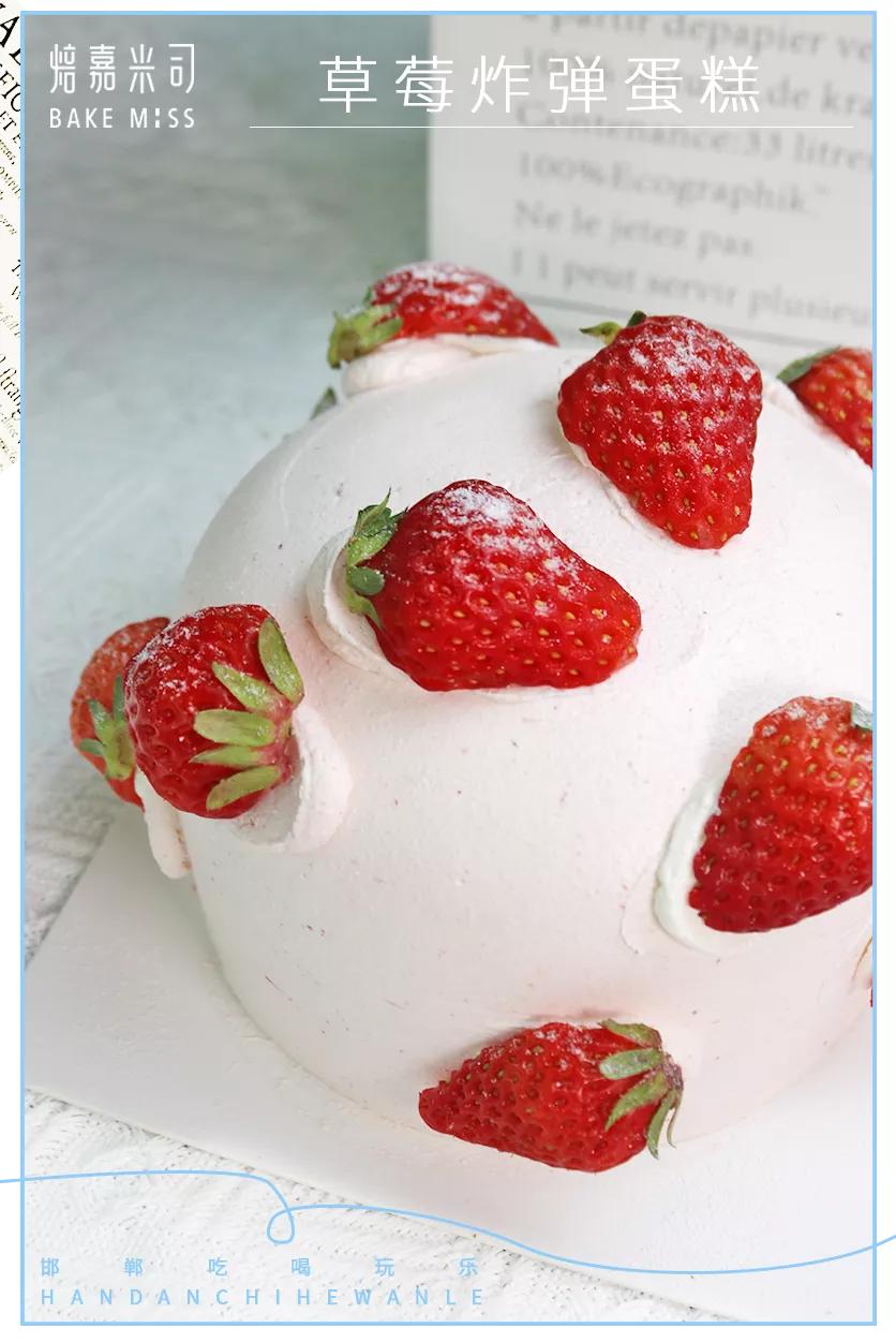 邯郸好看的蛋糕店,邯郸匠心创意蛋糕店