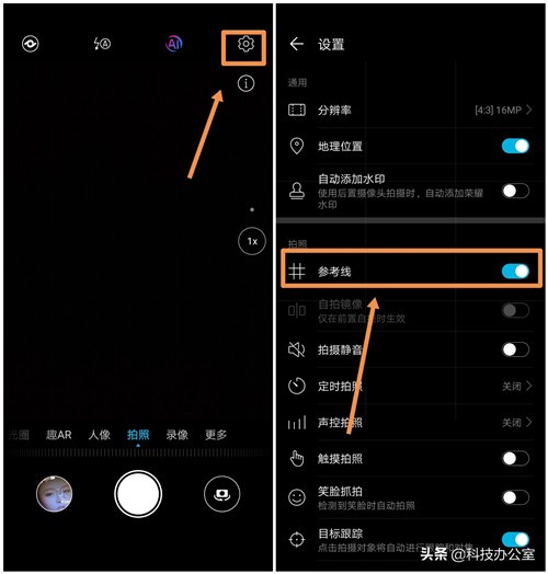 华为手机拍照功能详细讲解,用华为手机拍照这些开关记得打开