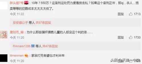 进口代购逃税淘宝店主获刑10年,代购逃税重罚规定