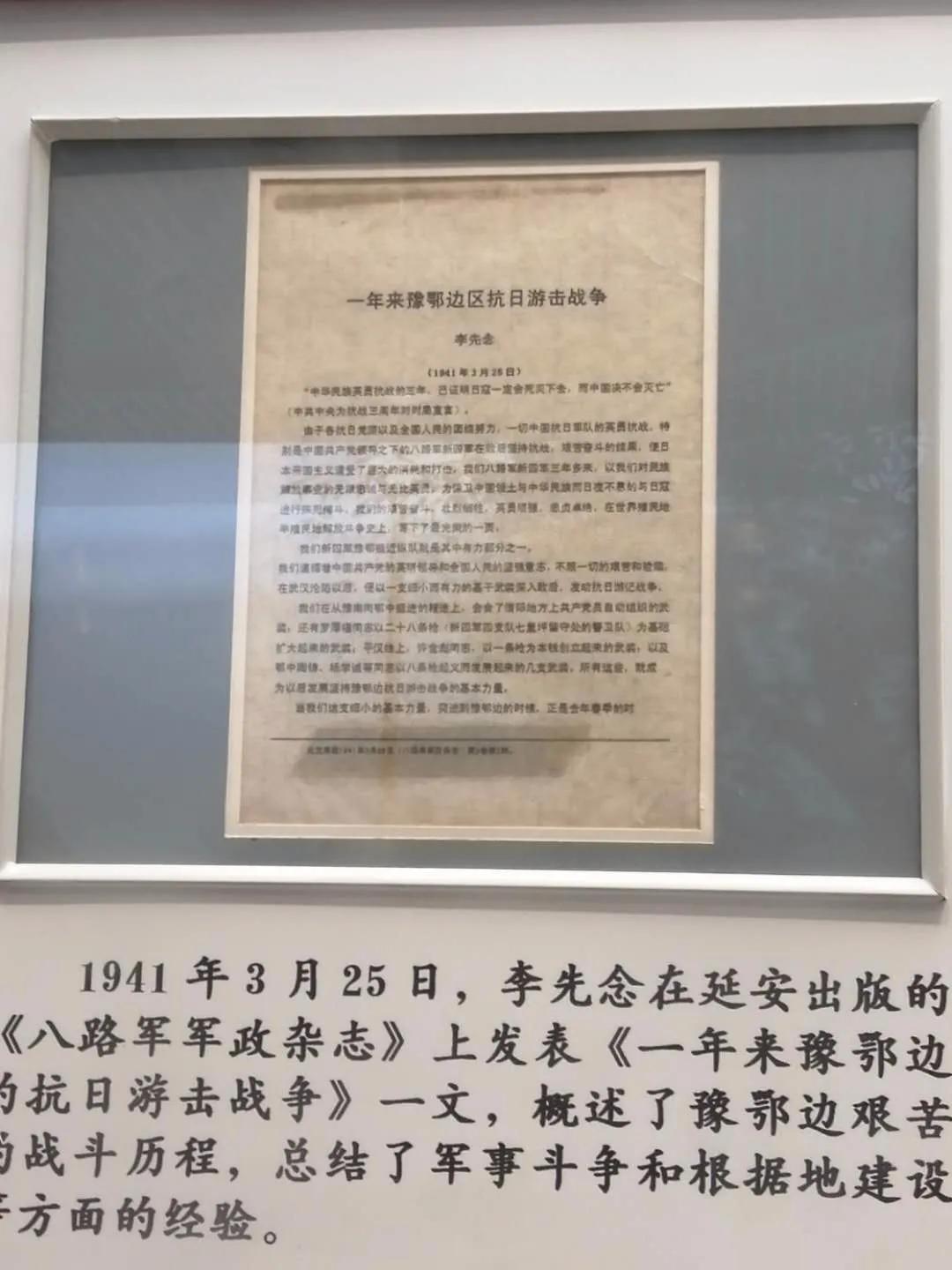 中国第一将军县湖北红安,中国第一将军城红安县