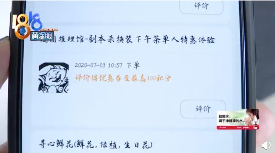 密室逃脱跟剧本杀联动方案,密室逃脱各种剧本