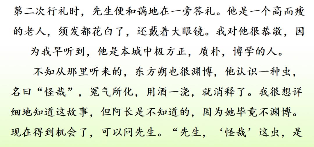 部编一上语文看图写话汇集,部编六下语文期末复习资料