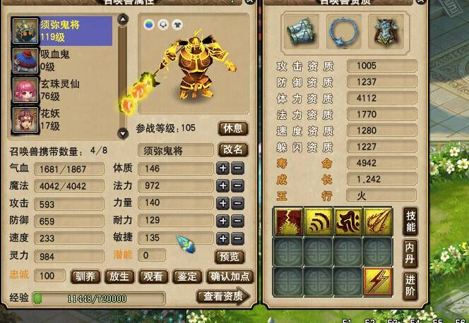 梦幻西游藏宝阁100万69级账号,梦幻西游109大唐估价