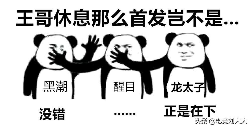 绝地求生三大幻神凉了俩,4am战队的龙太子瑟瑟发抖