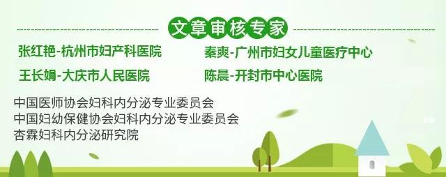 孕期发现有卵巢囊肿怎么办,怀孕有卵巢囊肿怎么办该注意什么