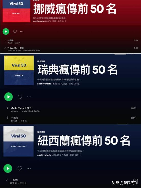 一剪梅火到国外的原因,一剪梅是怎么就火了