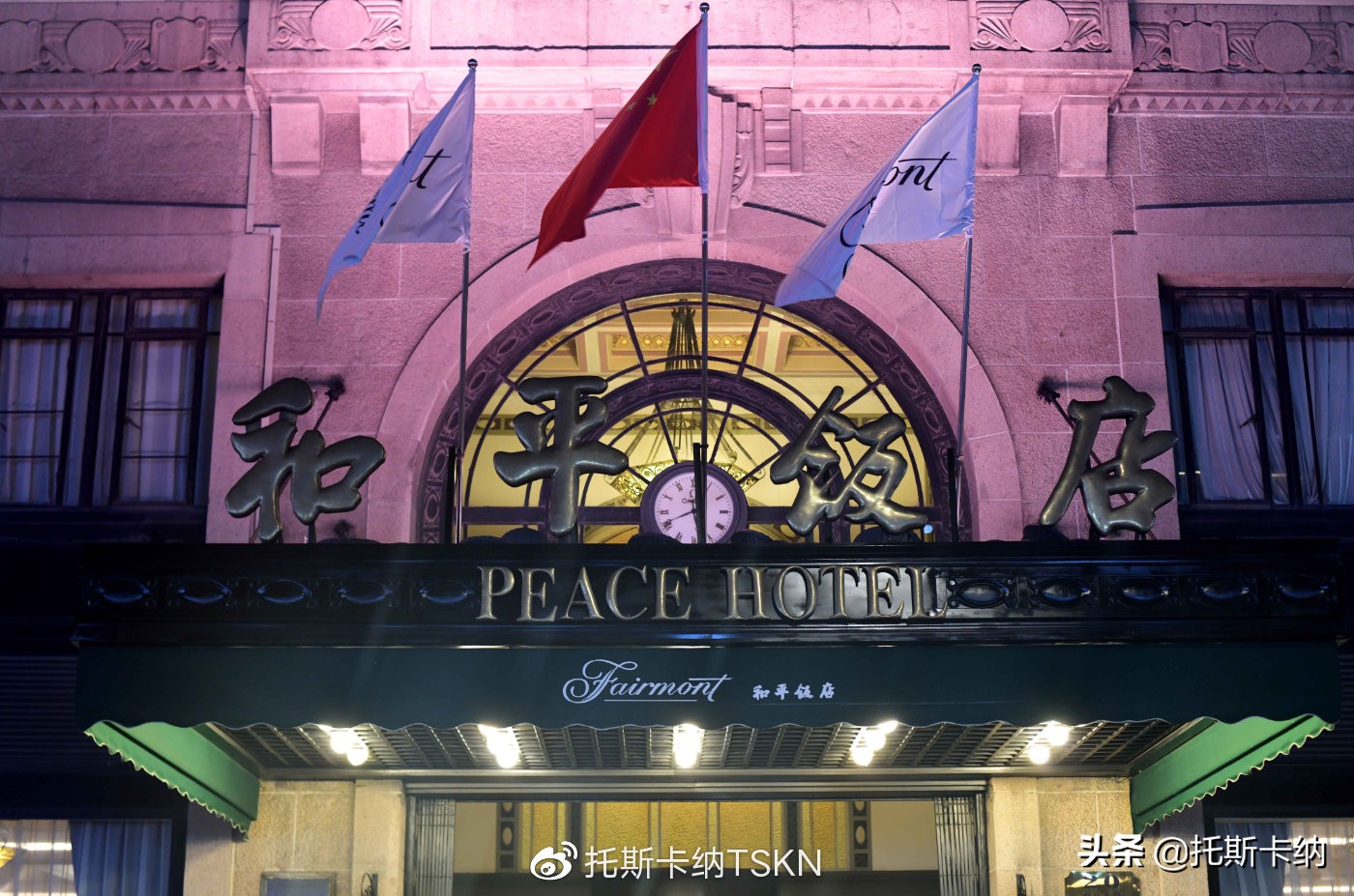 上海和平饭店的日本套房,意大利套房和平饭店