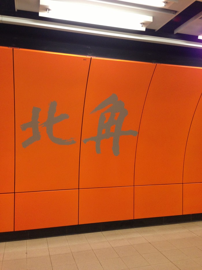 香港人气爆满的30年地道美食,盘点我吃过的海鲜美食