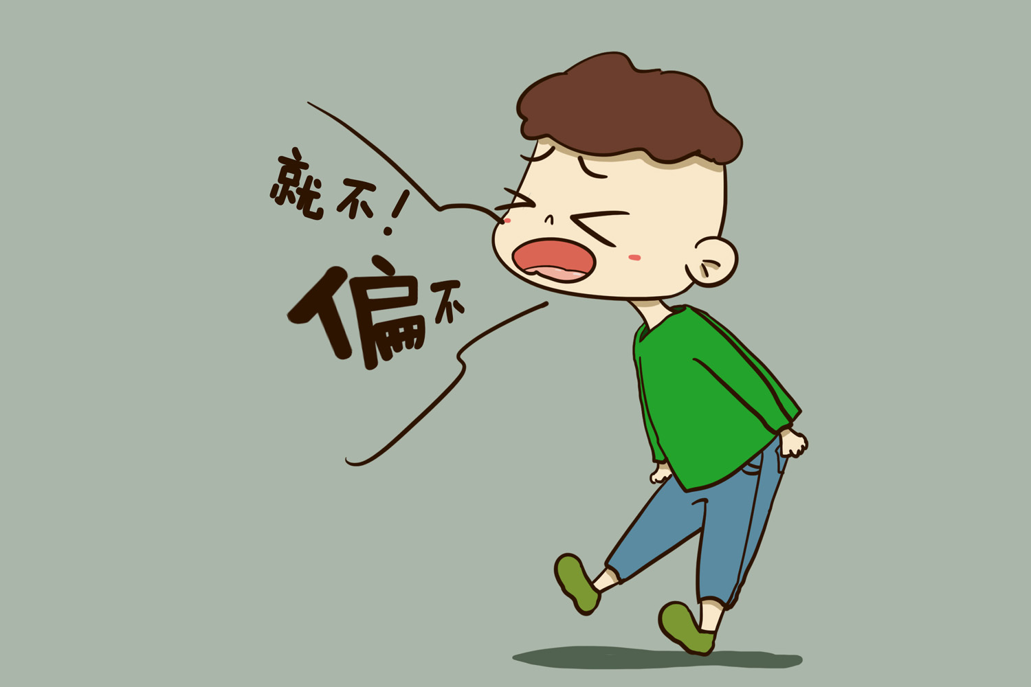 家里孩子脾气暴躁如何化解,如何对付脾气暴躁的小孩