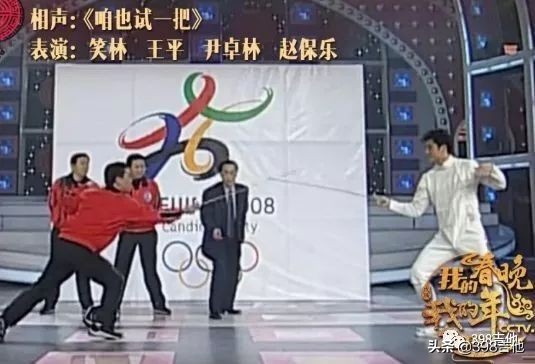 春晚进化史,春晚五十年变迁史