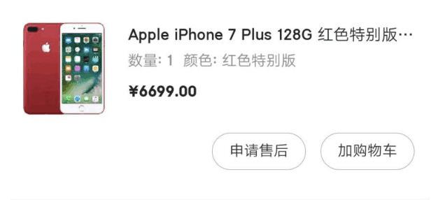 女爱豆把粉丝当提款机,女爱豆把男粉丝当提款机