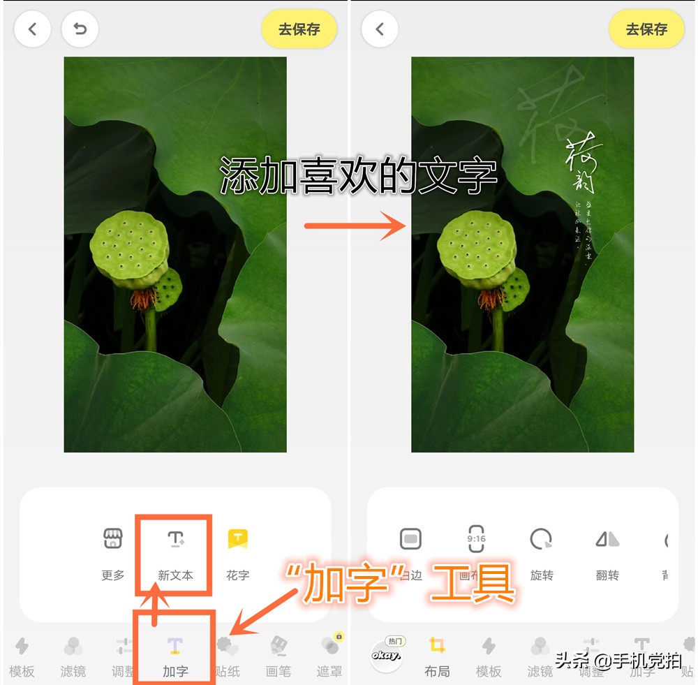 给照片加复古小印章,用美图制作印章