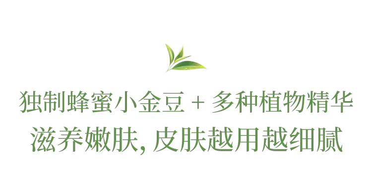 爆款频出的雅顿，原来身体乳也这么好用，抹完皮肤嫩滑自带体香