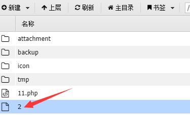 一次艰难的渗透提权过程，换了多少个姿势
