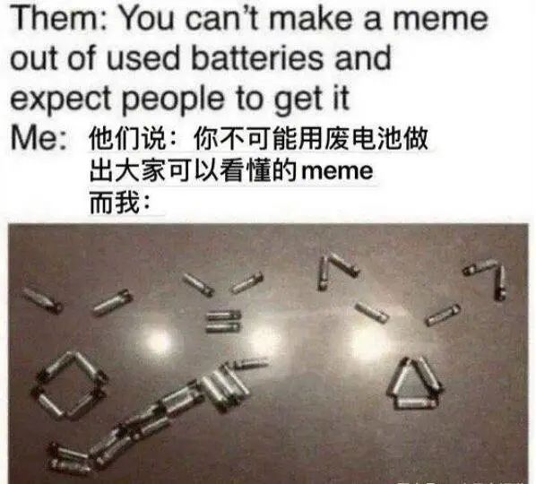 斗图10大万恶之源梗,斗图什么梗