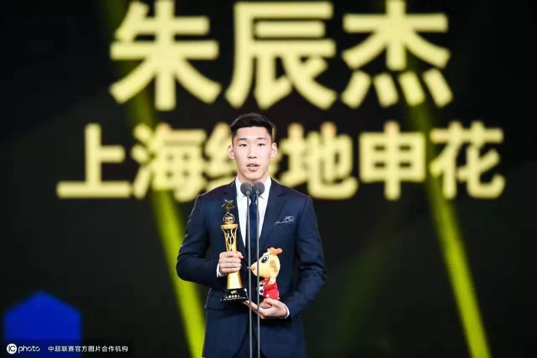 2020中超联赛颁奖,2019中超保利尼奥