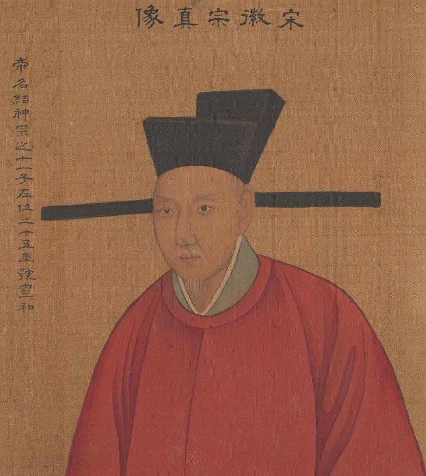 北宋九朝十八帝,两宋18帝画像