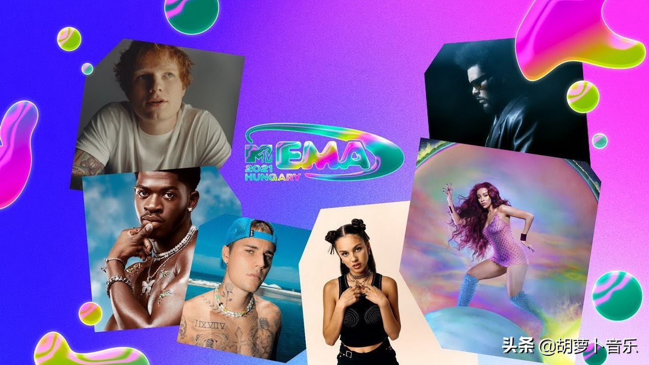 今日欧美圈：MTV欧洲音乐大奖正式举办，Adele演唱会首演新单