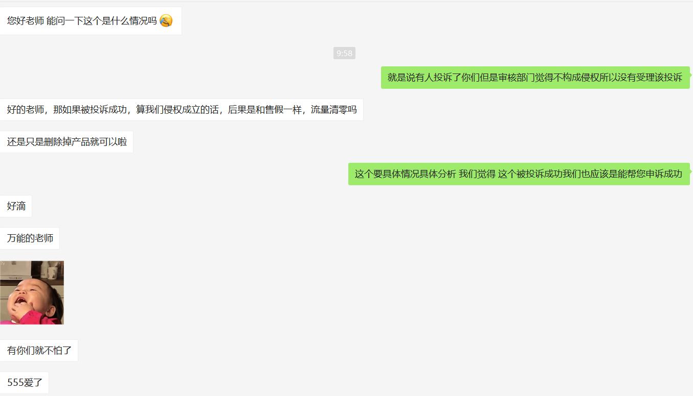 恶意诉讼知识产权侵权案例,恶意提起知识产权的认定