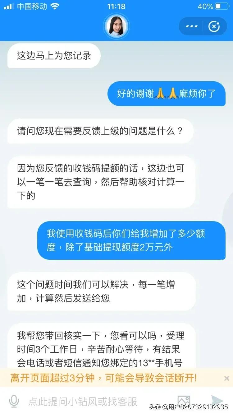 官方收钱码和商家收钱码的区别,商家收钱码的费率