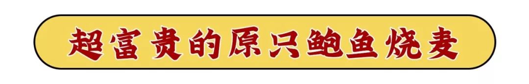 最美的港式点心,正宗港式美味点心