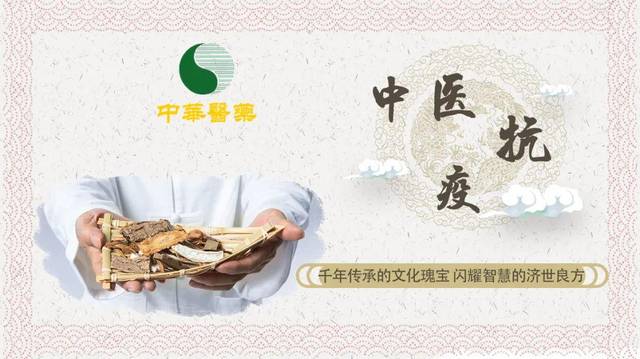 中西医结合抗击疫情用药,中西医抗击疫情