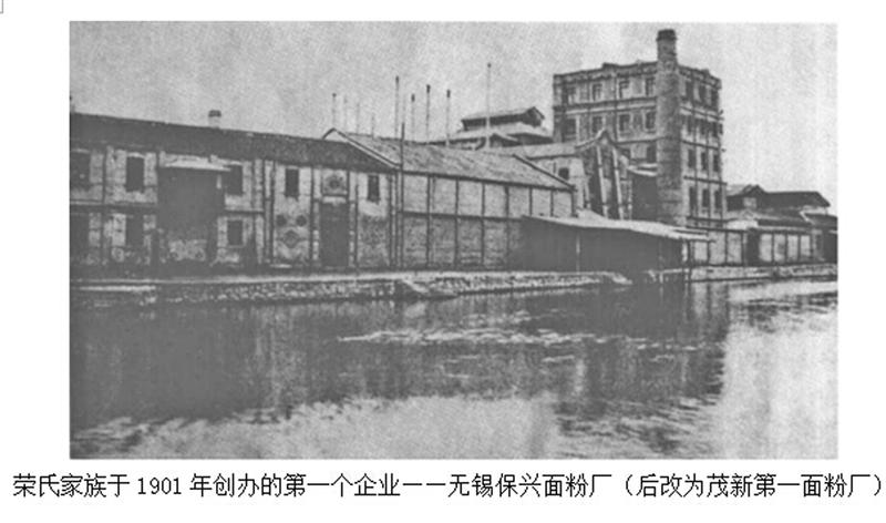 茂新面粉厂还在生产吗,无锡茂新面粉厂