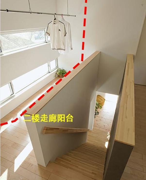 日本人家里没阳台衣服晾在哪,日本阳台不允许晾衣服