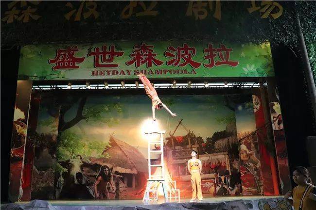 森波拉温泉度假村两天一夜游,倒数跨年狂欢夜